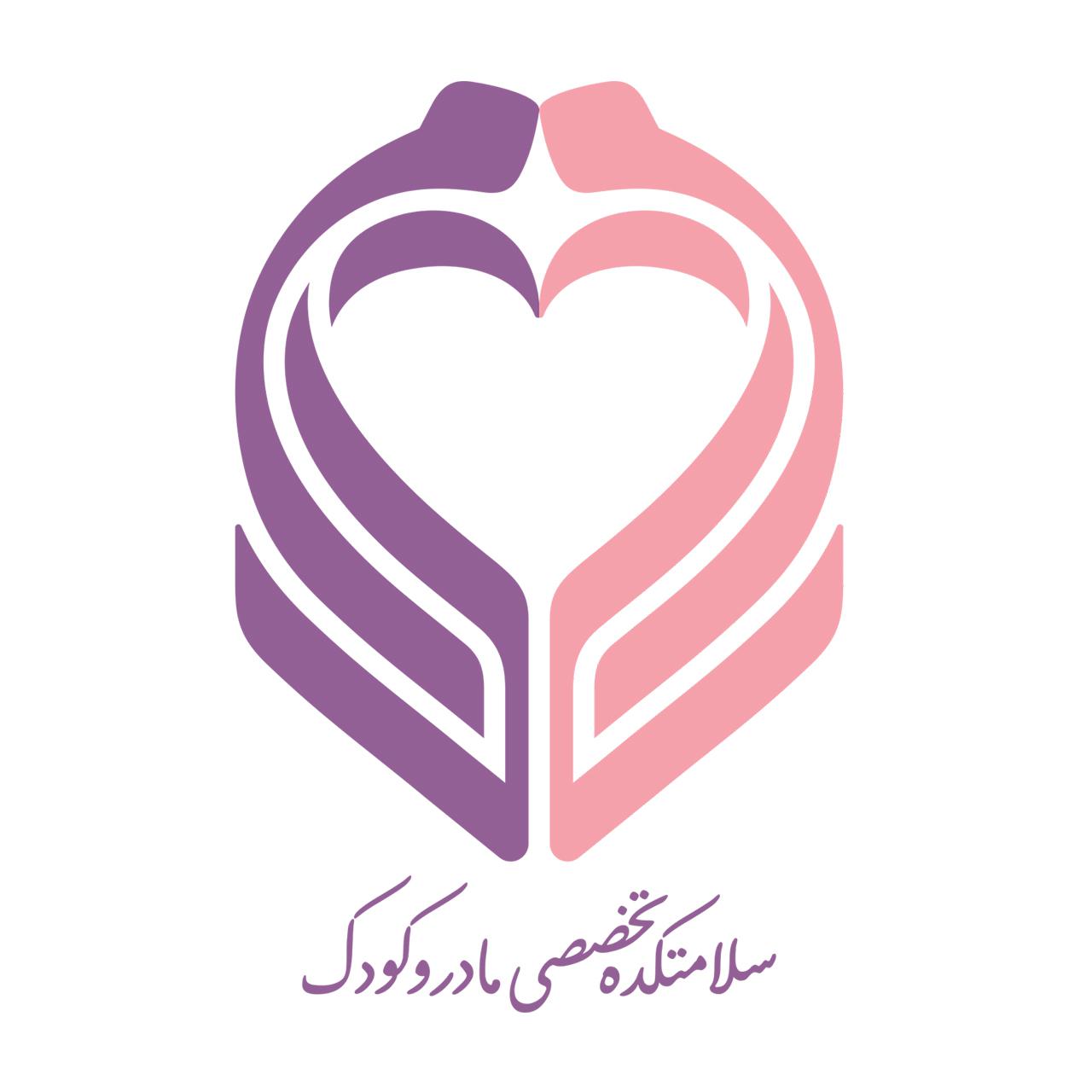 سلامتکده مادر و کودک