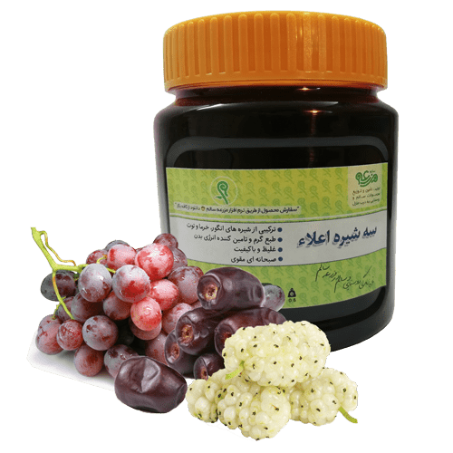 سه شیره اعلاء مزرعه