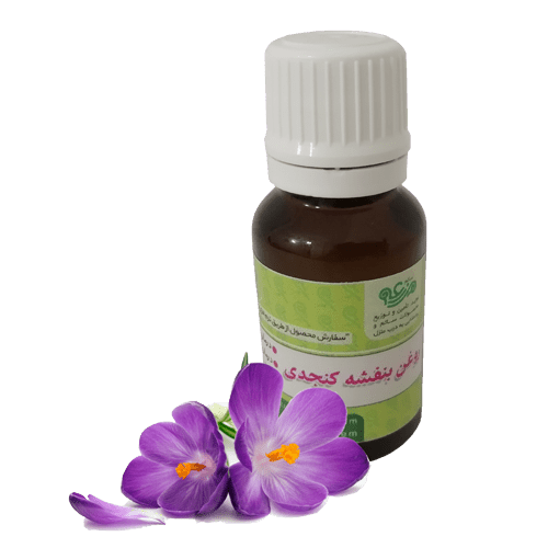 روغن مالشی بنفشه کنجدی