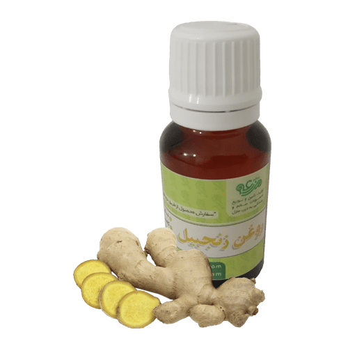 روغن مالشی زنجبیل
