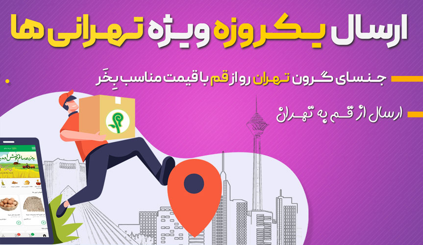 اسلایدر اول