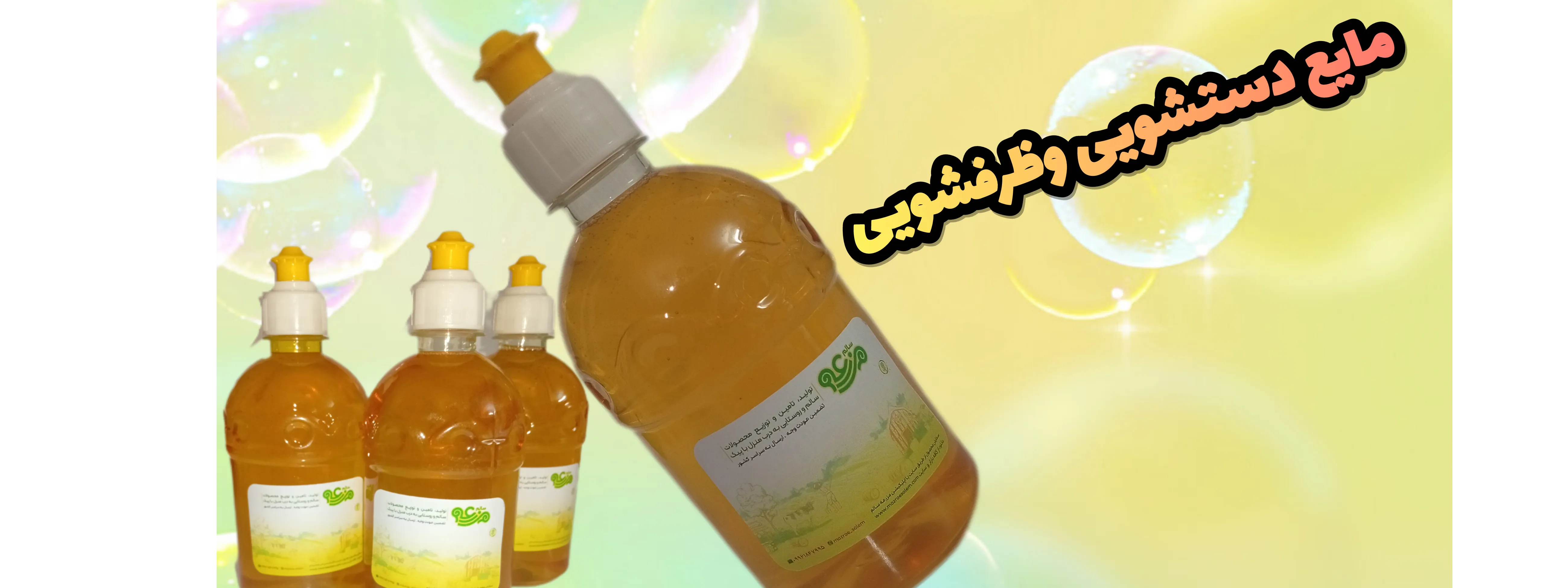 اسلایدر اول