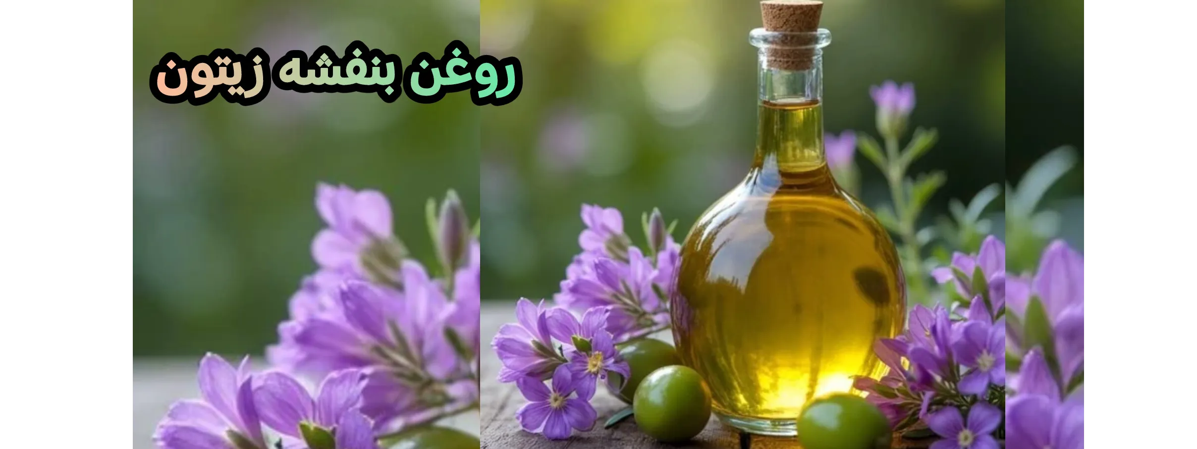 اسلایدر اول