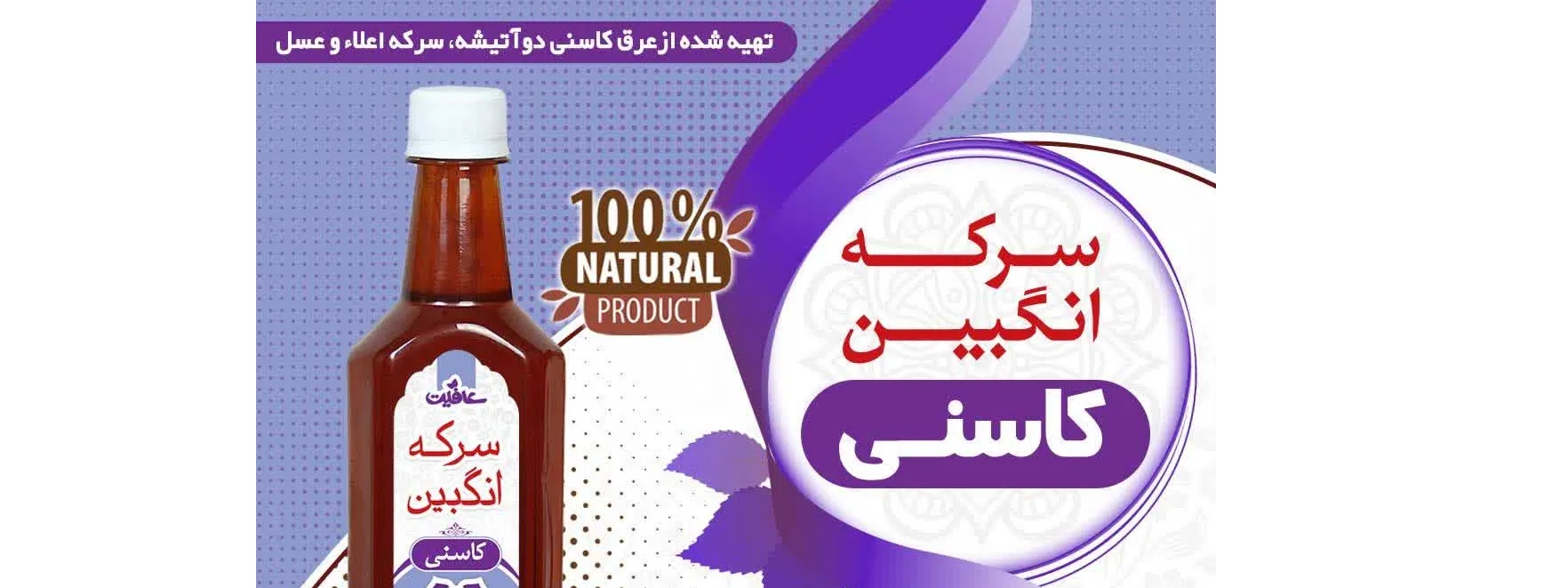 اسلایدر اول