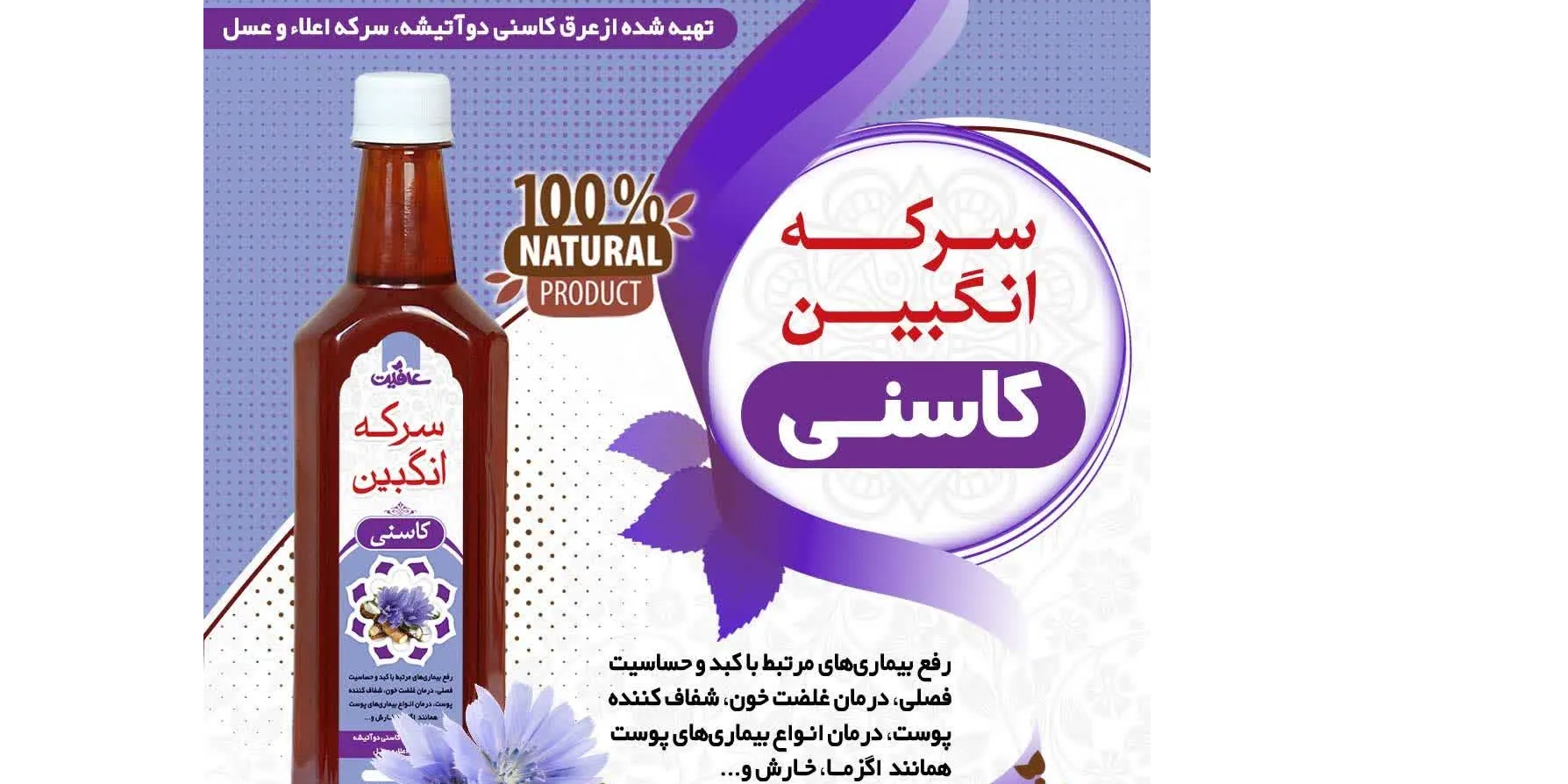 اسلایدر اول
