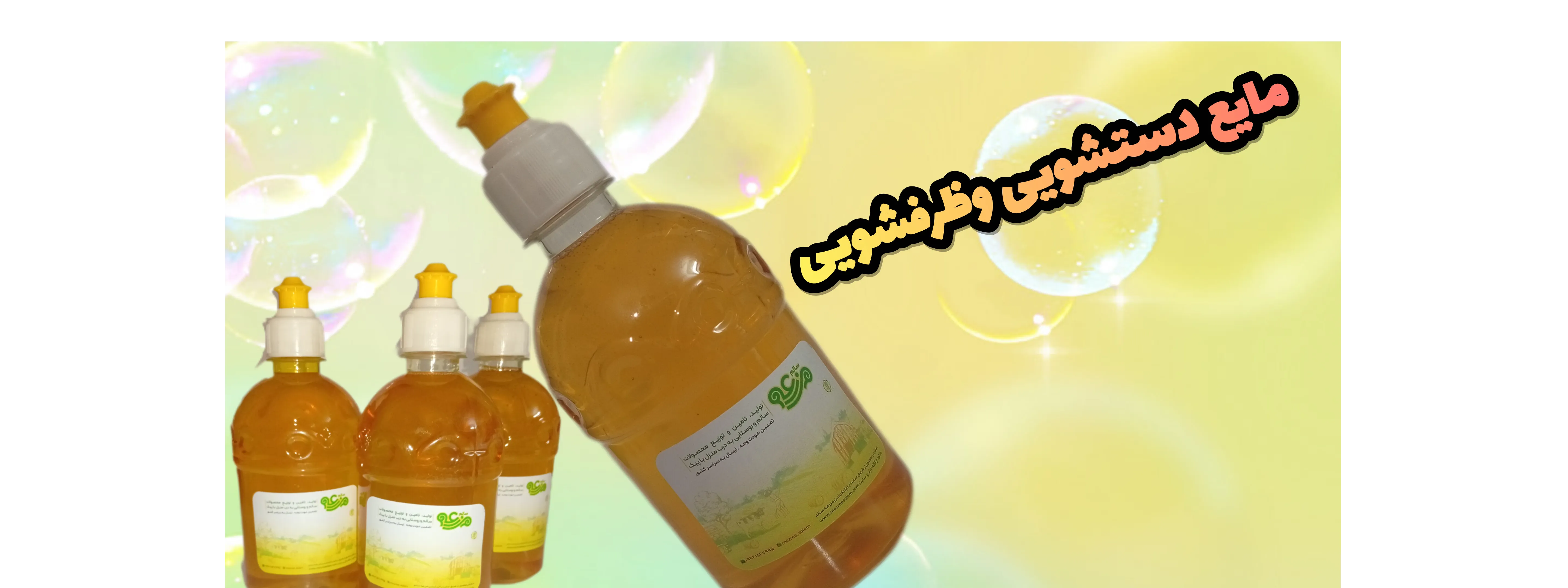 اسلایدر اول