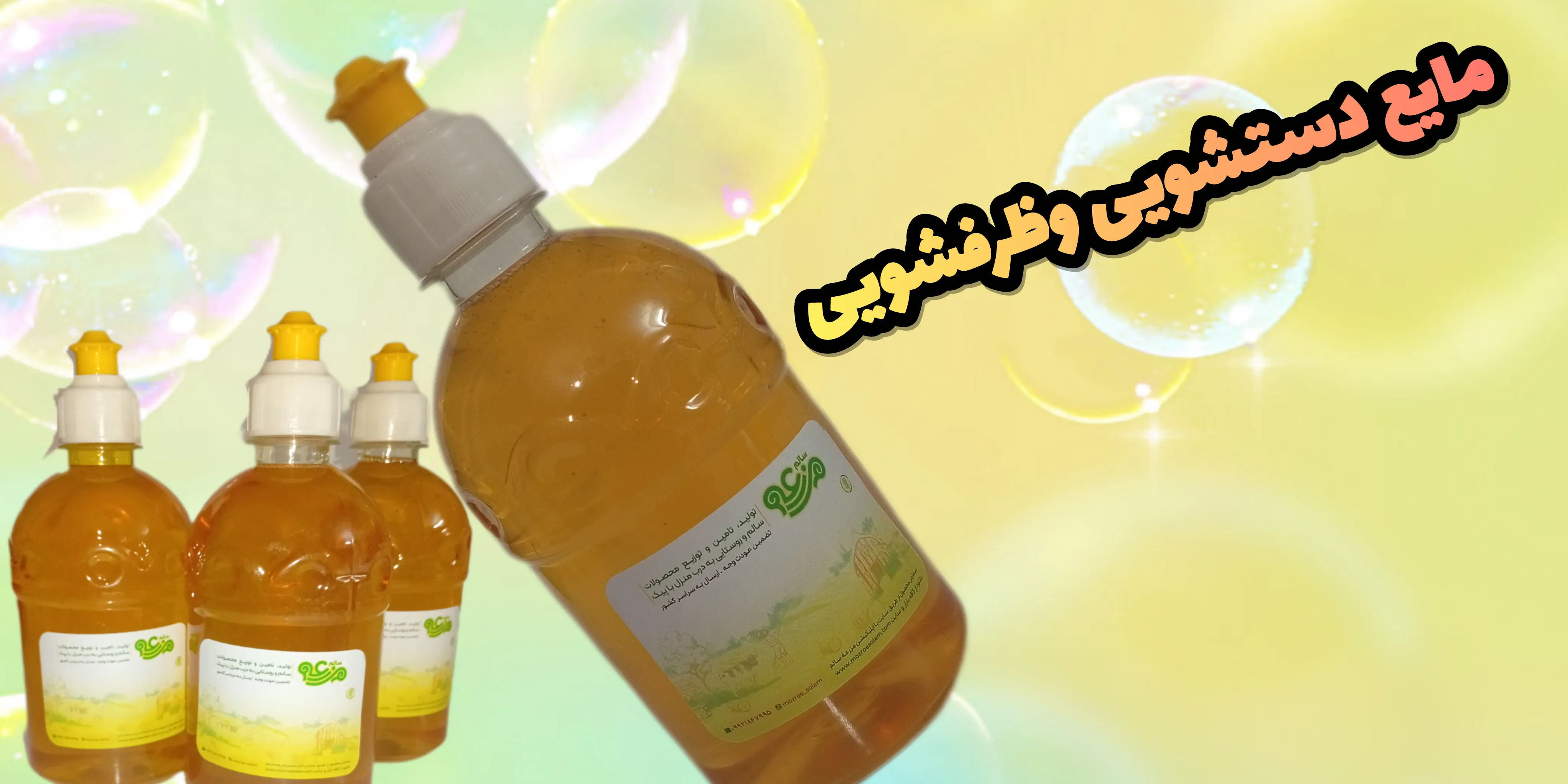 اسلایدر اول