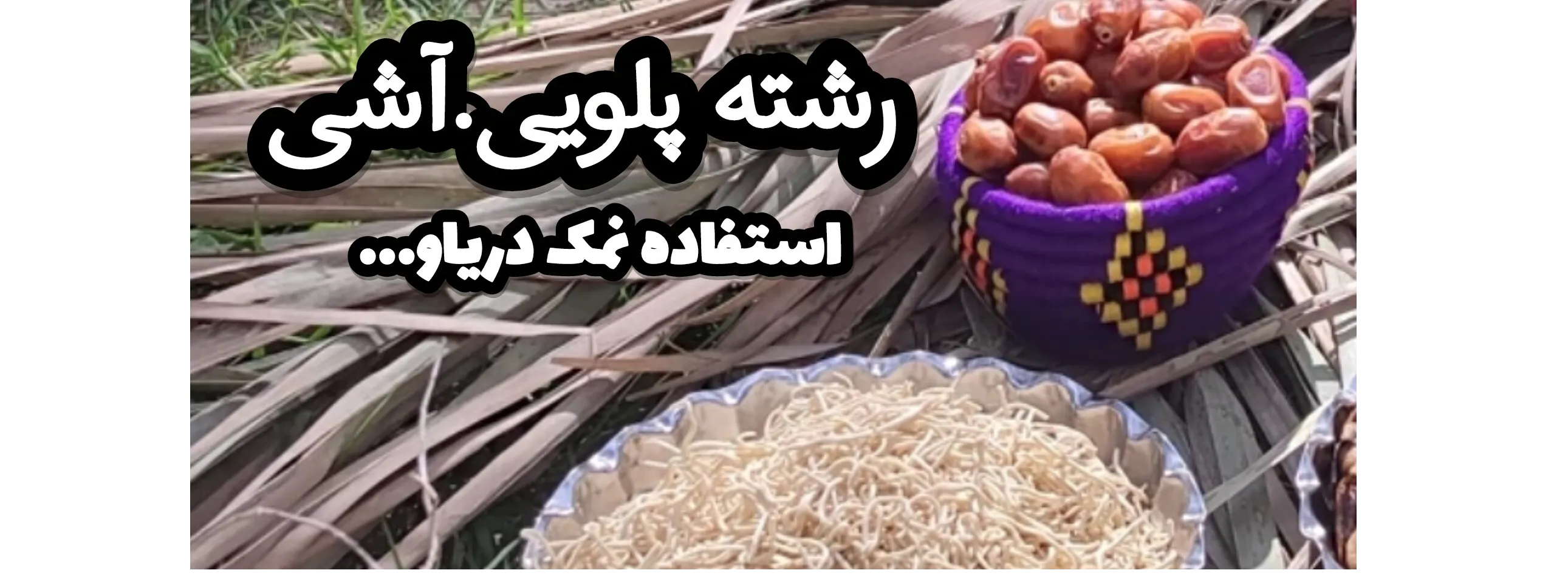 اسلایدر اول