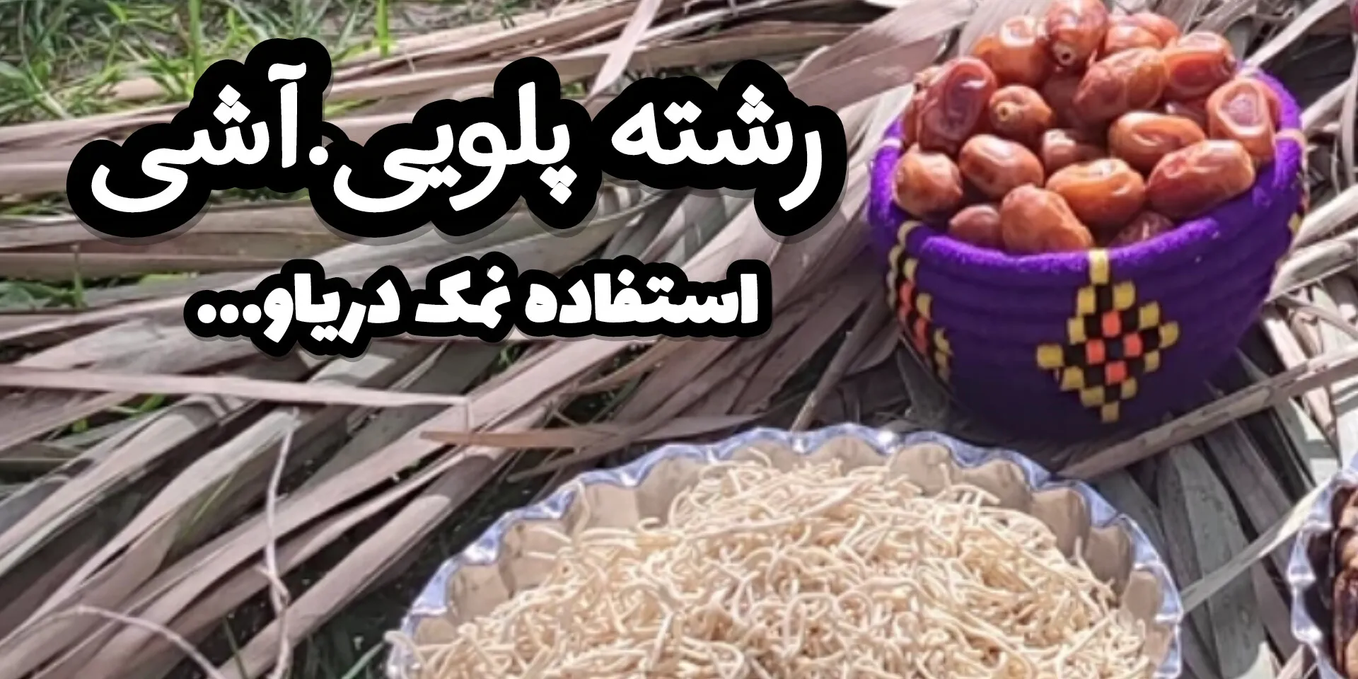 اسلایدر اول