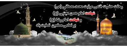 اسلایدر اول