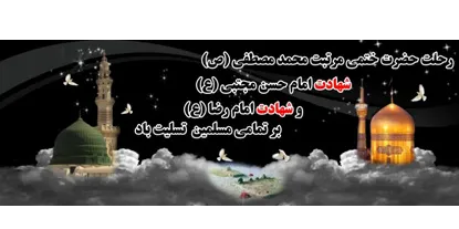 اسلایدر اول