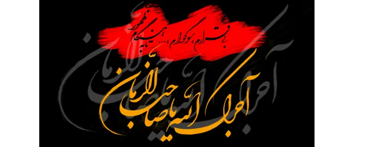اسلایدر اول
