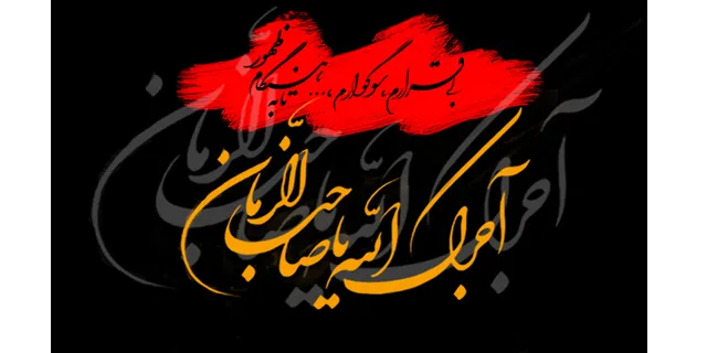 اسلایدر اول