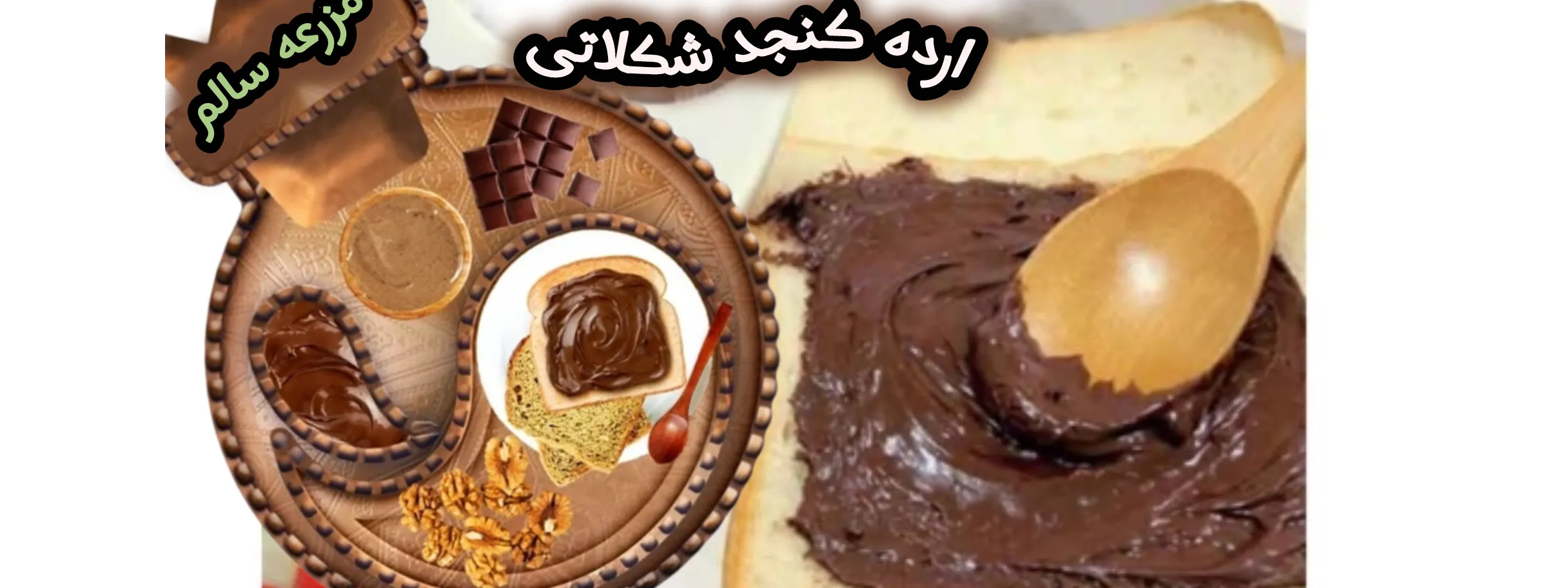 اسلایدر اول