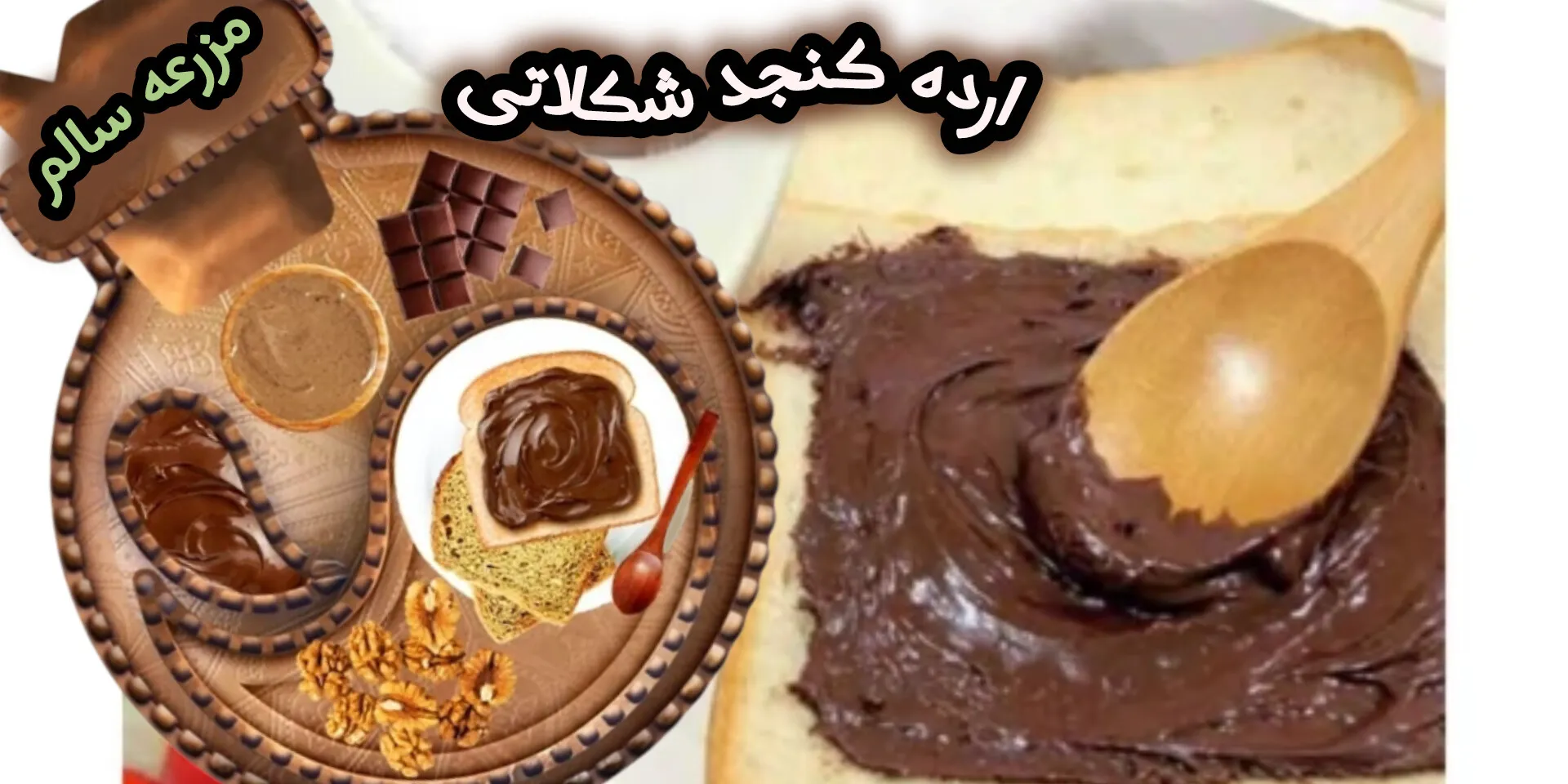 اسلایدر اول