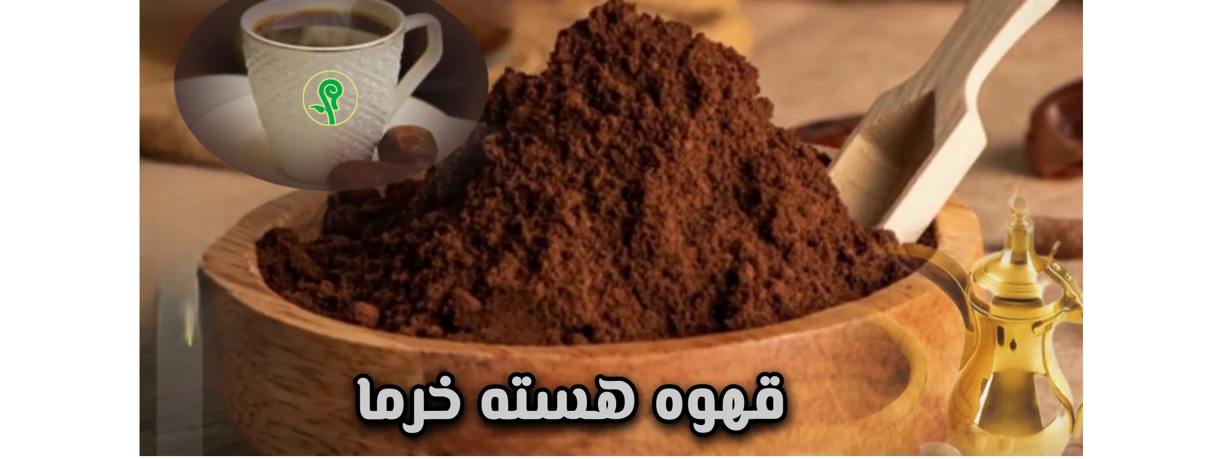 اسلایدر اول