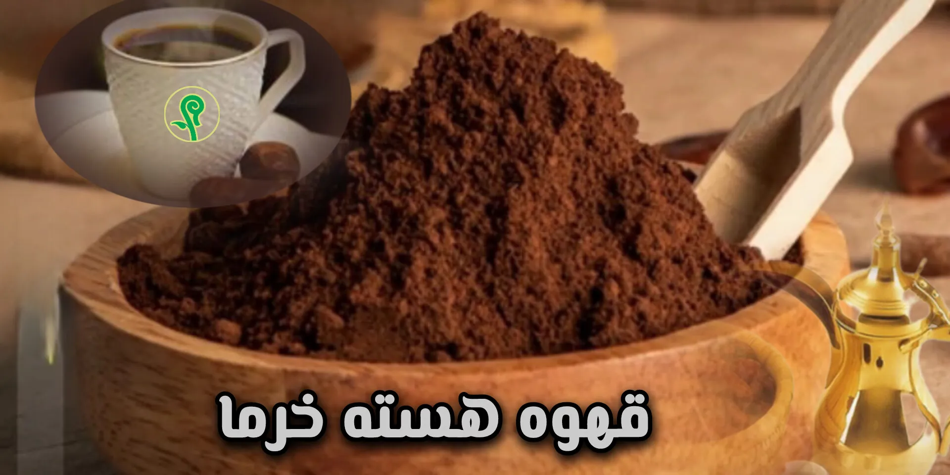 اسلایدر اول