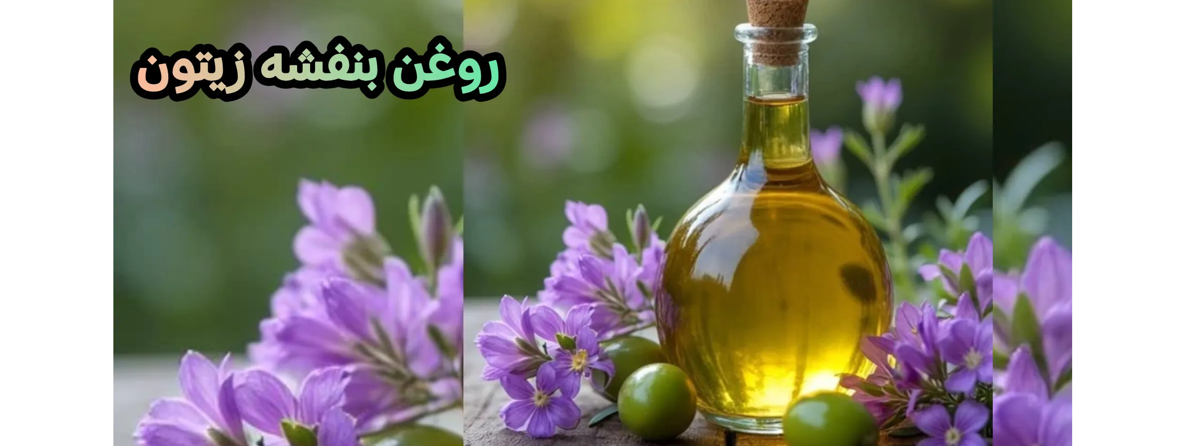 اسلایدر اول