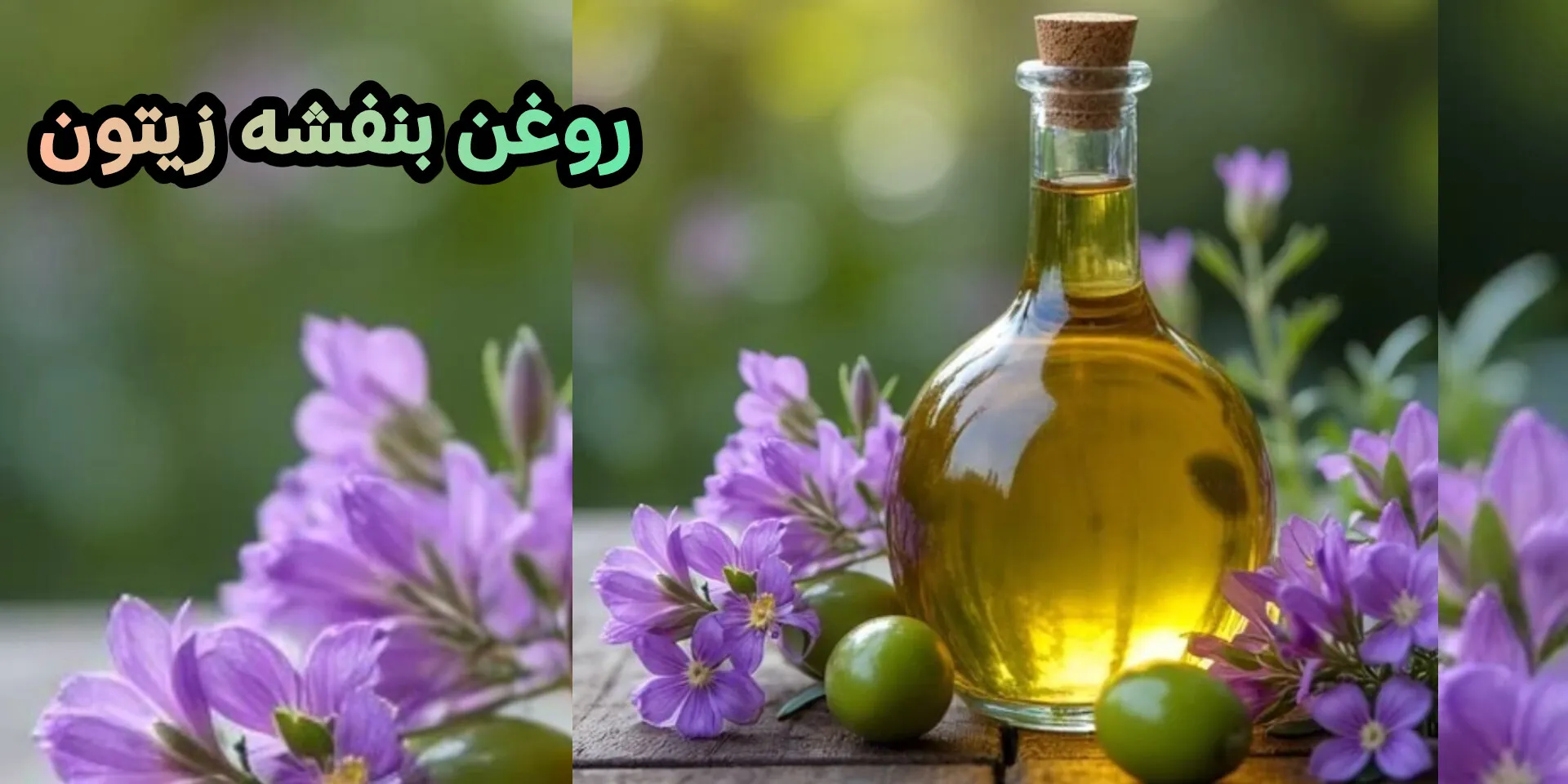 اسلایدر اول