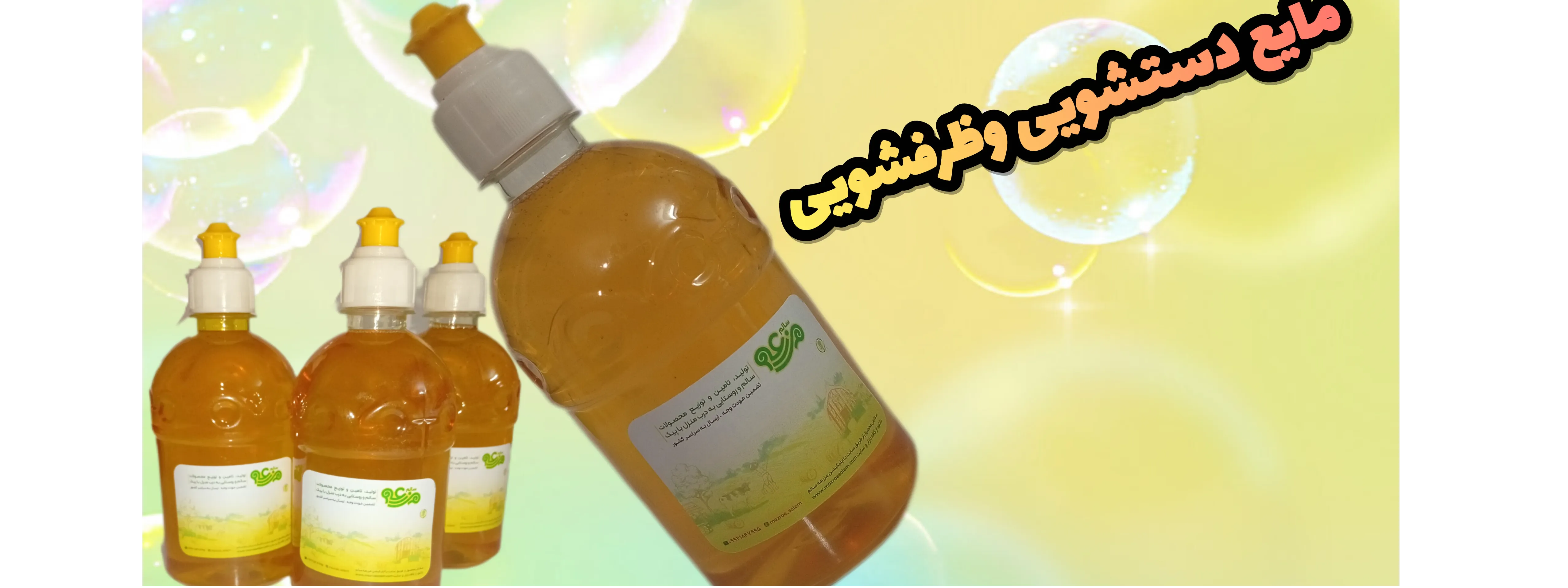 اسلایدر اول