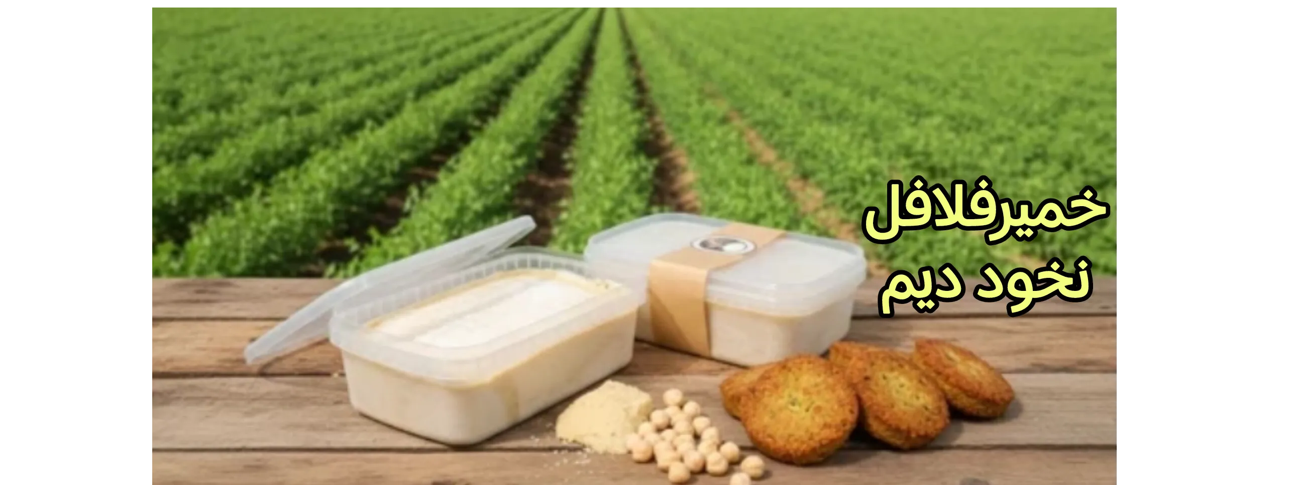 اسلایدر اول