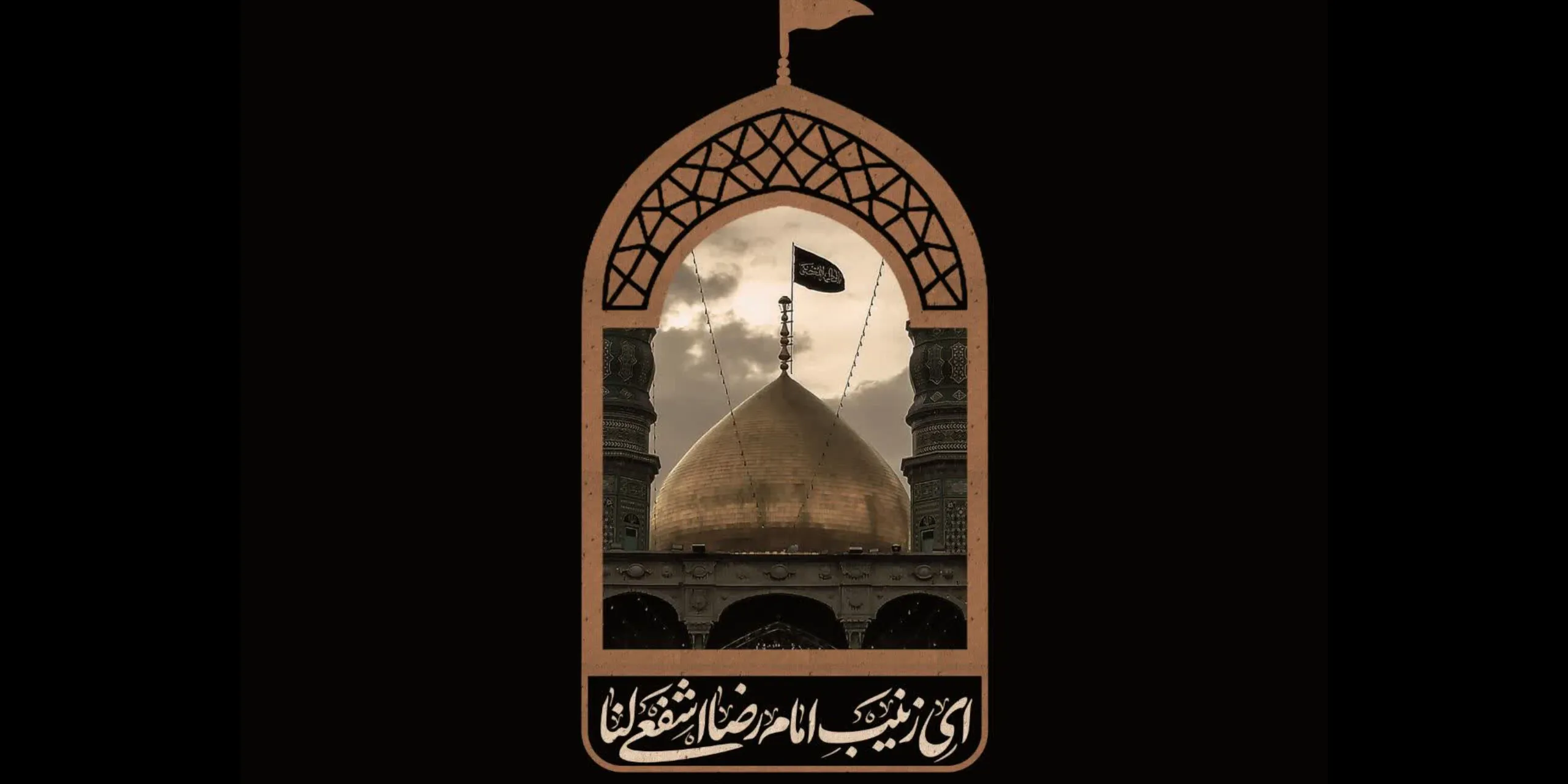 اسلایدر اول