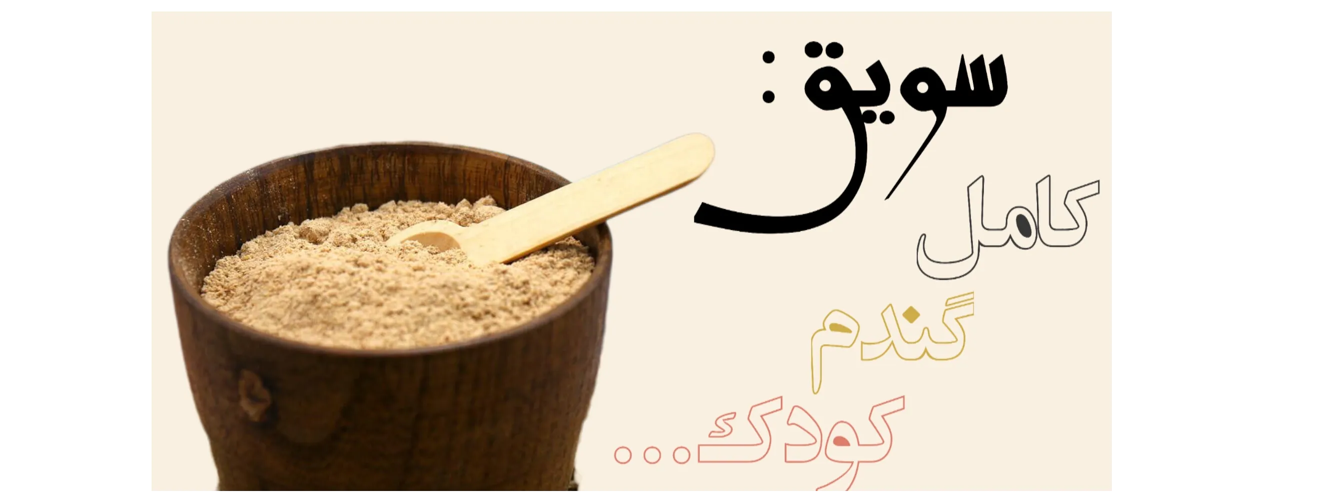 اسلایدر اول