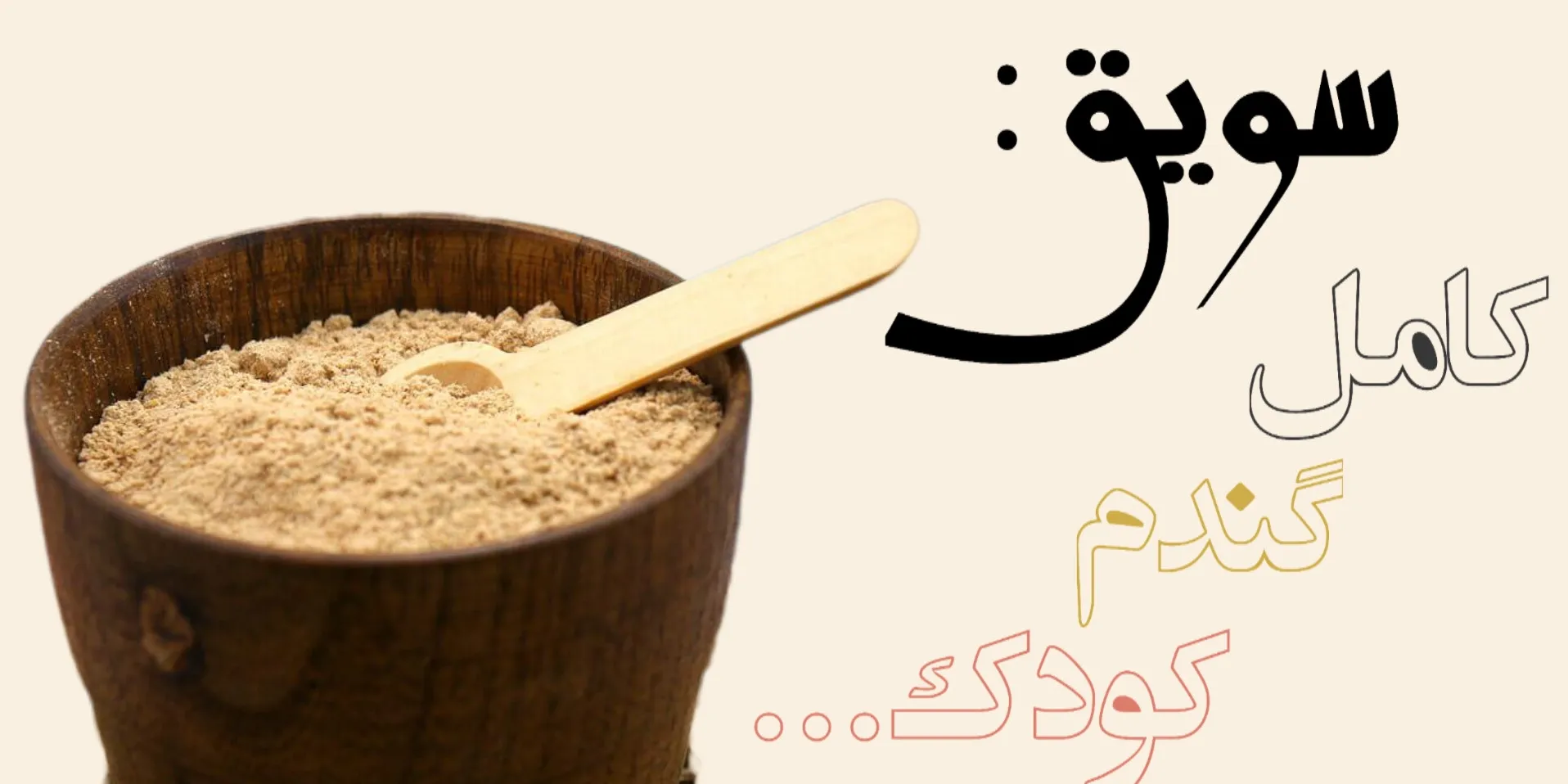 اسلایدر اول