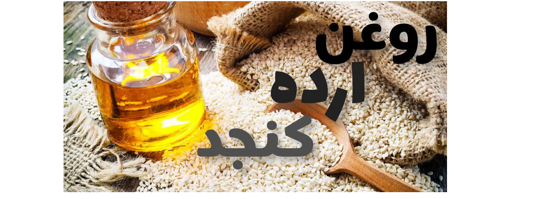 اسلایدر اول