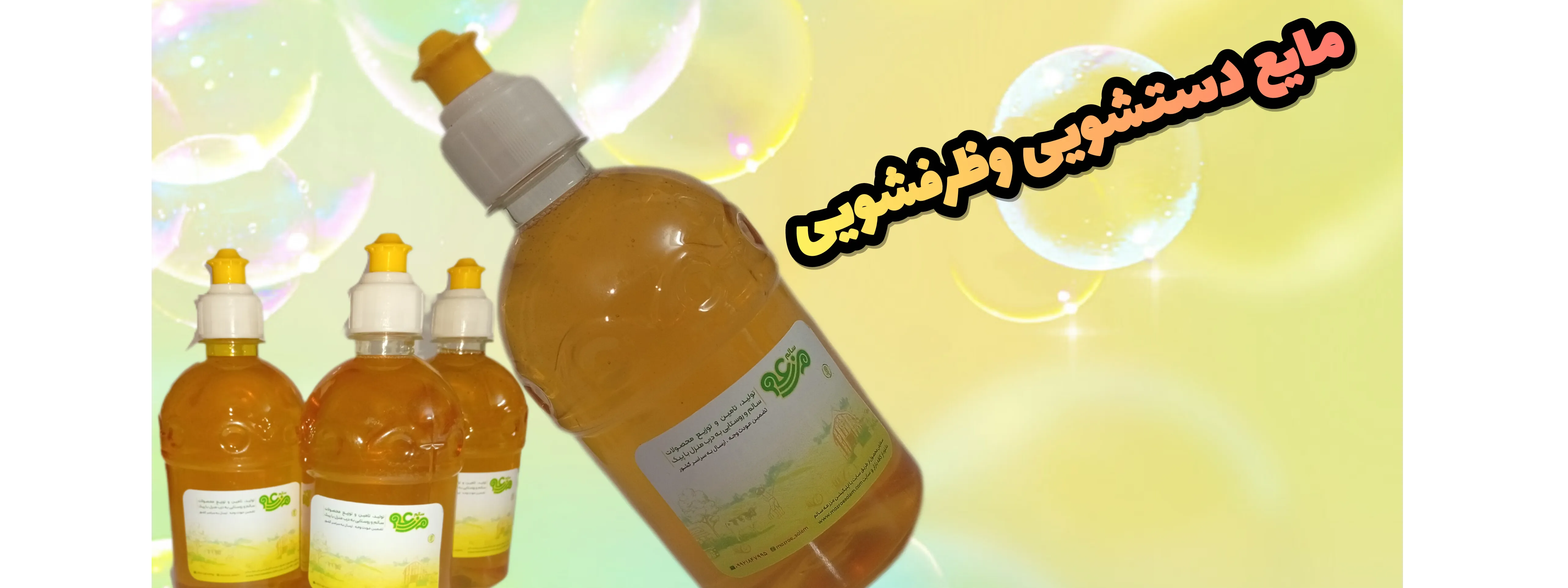 اسلایدر اول