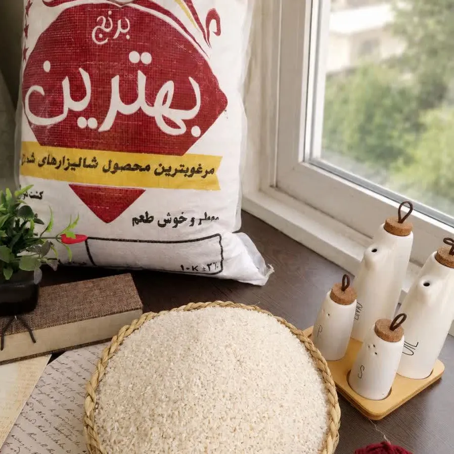 برنج 