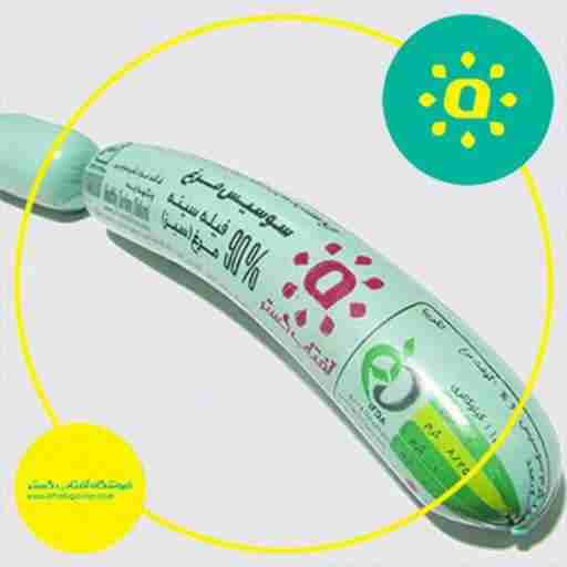 سوسیس مرغ 80% آفتاب‌گستر