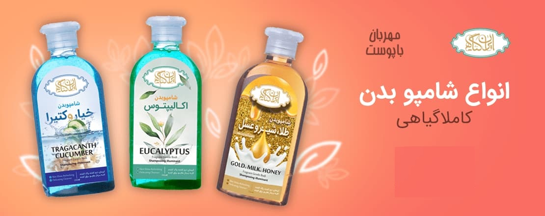 اسلایدر اول