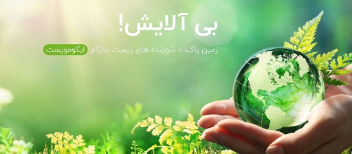 اسلایدر اول