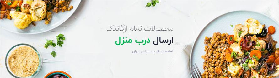 اسلایدر اول