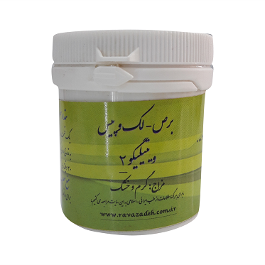 حب برص ویتیلیگو2