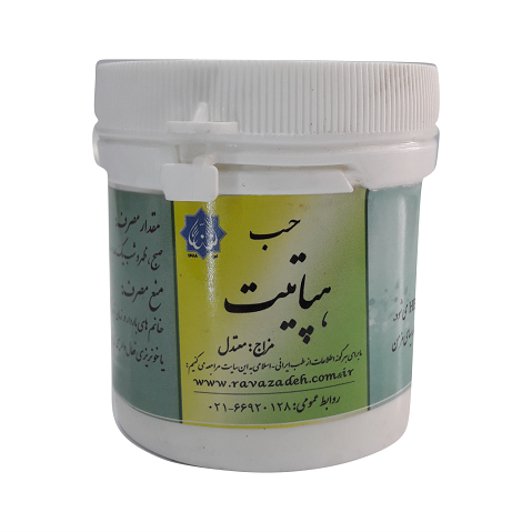 حب هپاتیت