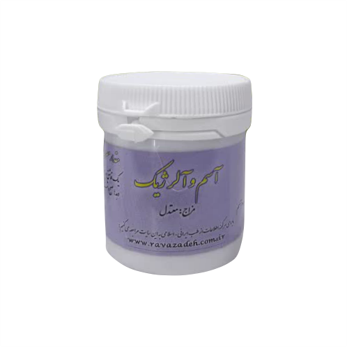 دوای آسم و آلرژیک