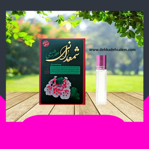عطر شمعدانی طبیب (4 گرمی)