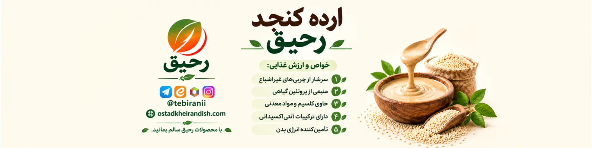 یلدای شما مبارک