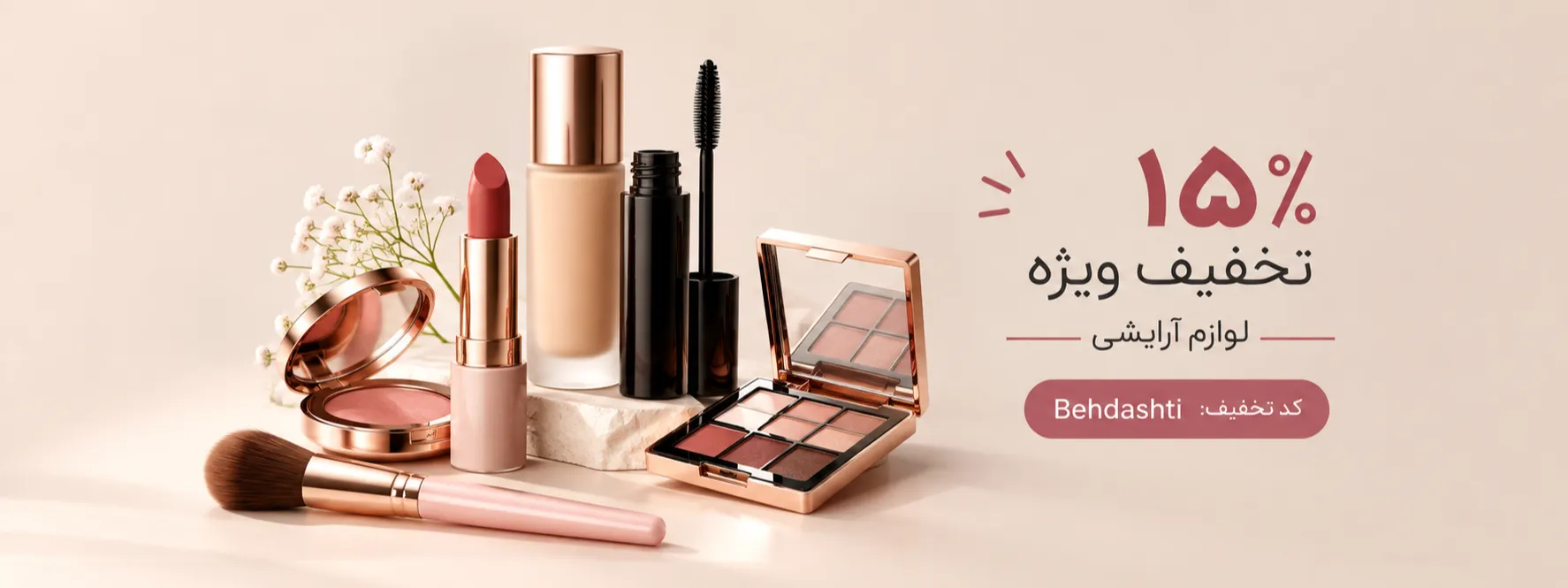 اسلایدر اول