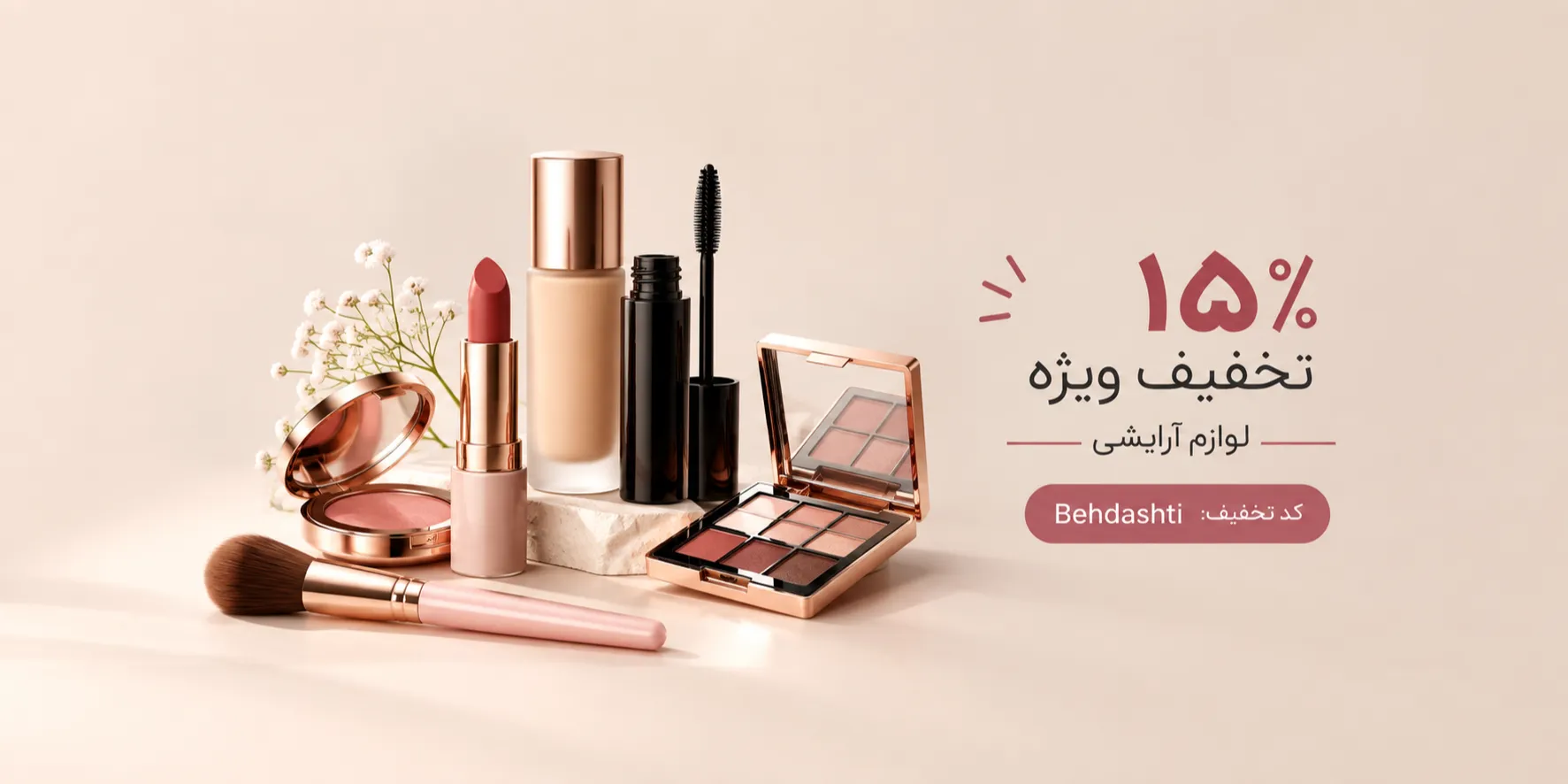 اسلایدر اول