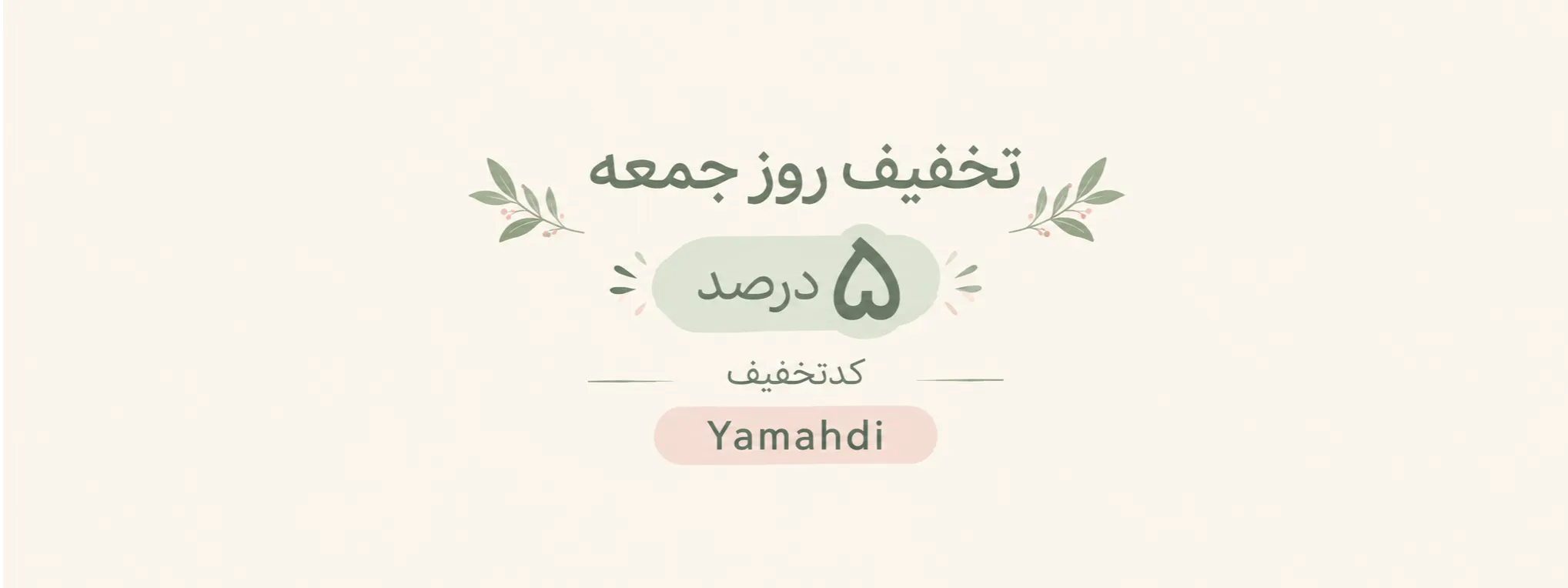 اسلایدر اول