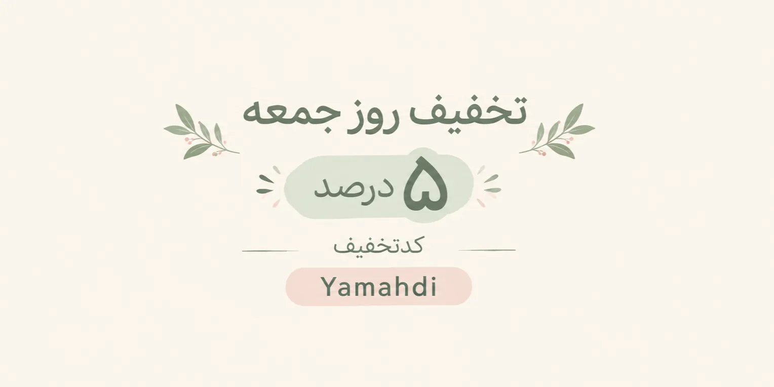 اسلایدر اول