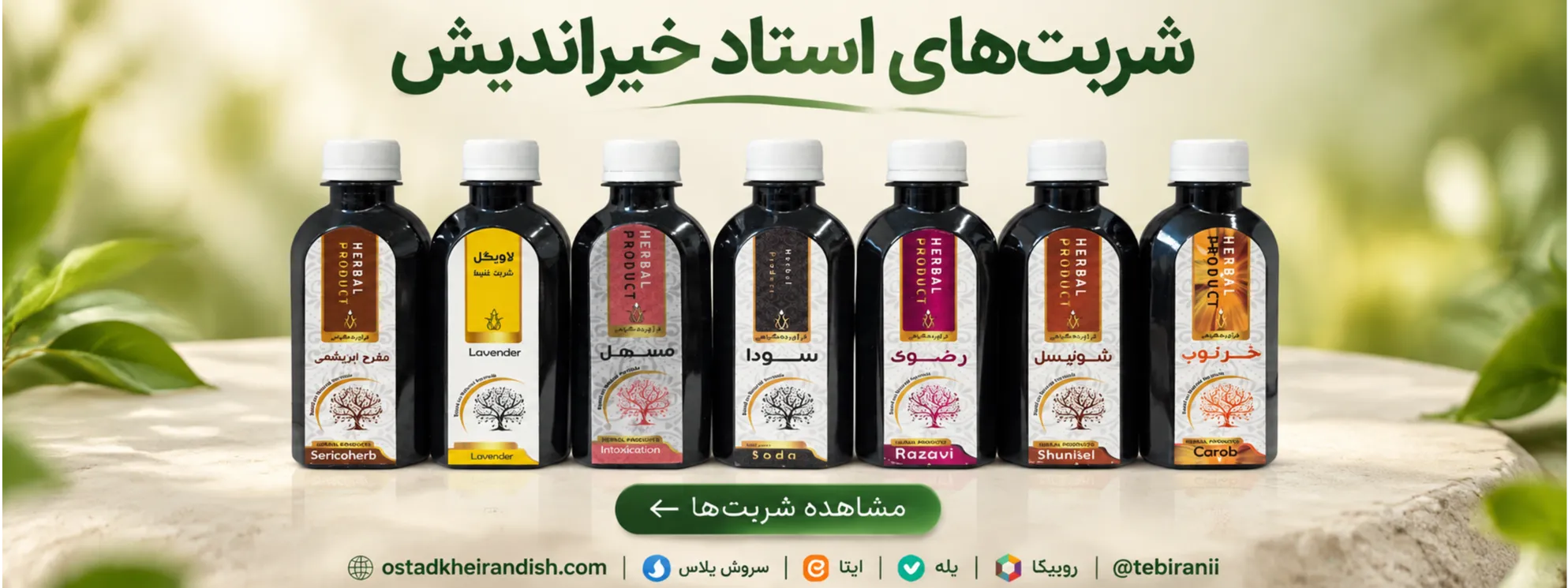 اسلایدر اول