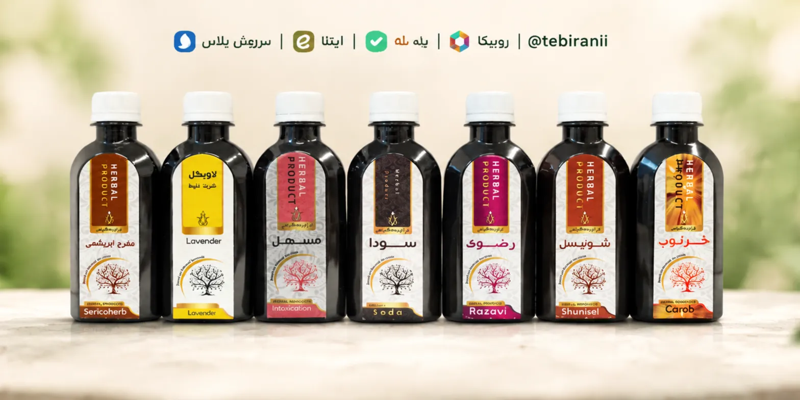 اسلایدر اول