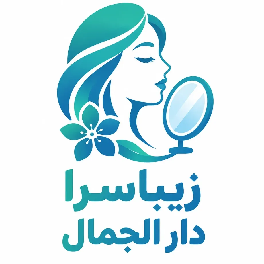 زیبا سرا *دارالجمال*