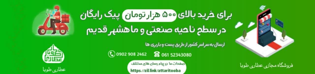 اسلایدر اول
