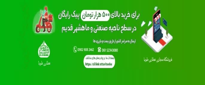 اسلایدر اول