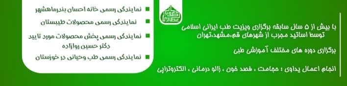اسلایدر اول